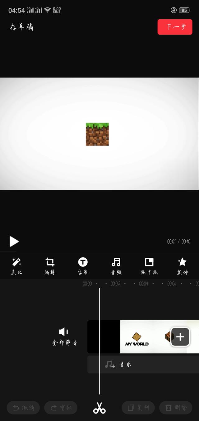 想做一个小视频该怎么做？：视频怎么做