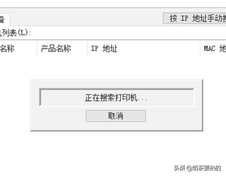 6018w6018w打印机如何无线连接