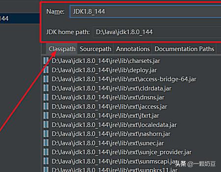 使用idea打开的项目如何添加JDK