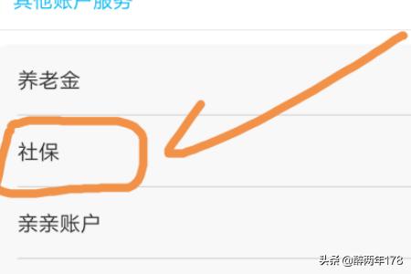 公积金查询个人账户app，公积金查询个人账户余额
