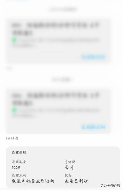 江苏联通营业厅-江苏联通营业厅电话