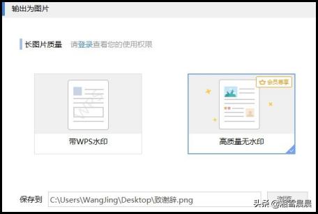 学历证明怎么截图(学历证明怎么截图电子版)