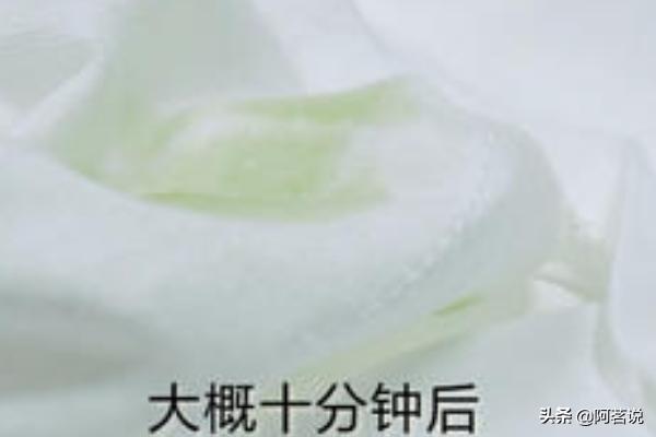 衣服上粘了胶怎么去除(图3)