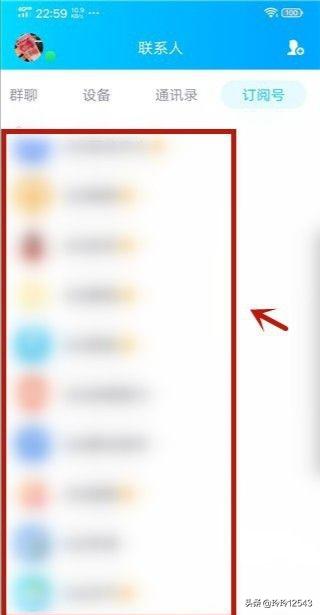 qq公众平台（新版qq怎么添加公众号？）