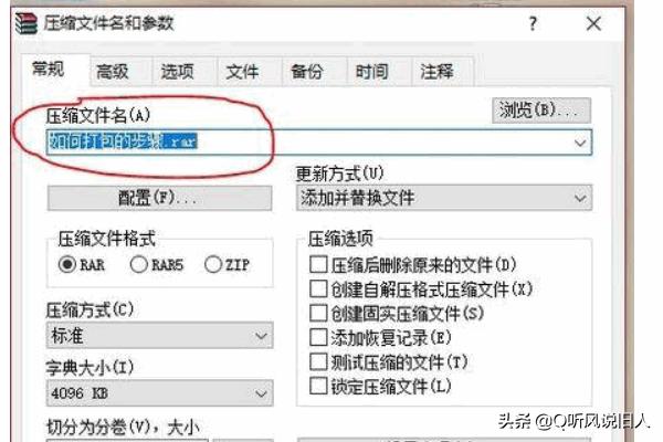 [文件打包怎么操作]怎样将文件打包？