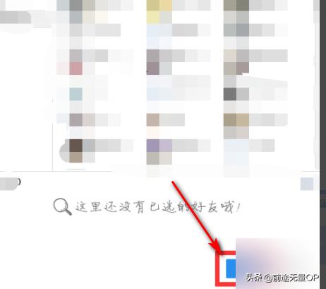 qq空间说明-在QQ上留言是什么意思,怎么留？