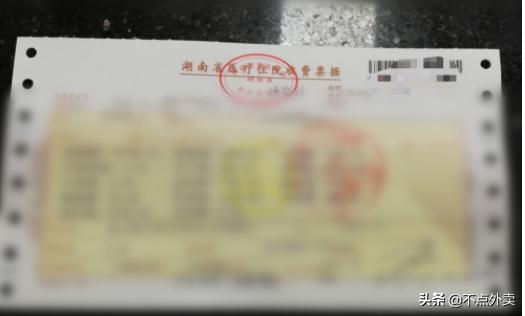 医保报销都需要什么材料清单呢 医院自费报销需要什么材料？