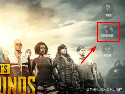 pubgmobile国际服 pubgmobile国际服官网-第2张图片-春华游戏网