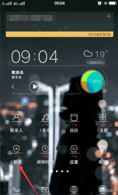 app开发后台