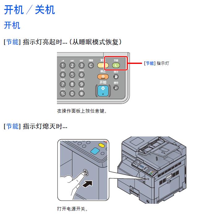 2608-2608四个数组成最小的数是？