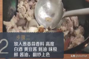 山东家常菜辣子鸡做法大全（山东炒鸡怎么做？）