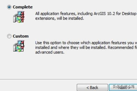 arcgis app开发教程