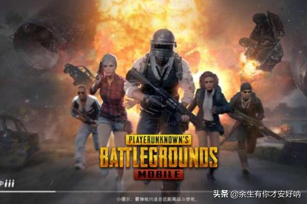 新吃鸡游戏怎么跑步快(图2)