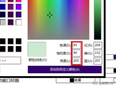 电脑护眼模式电脑护眼模式在哪里打开