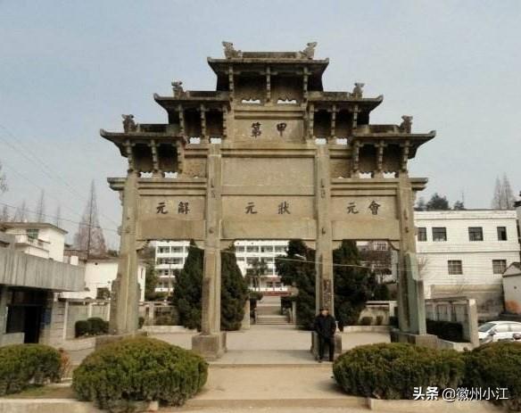 古徽州指什么地方