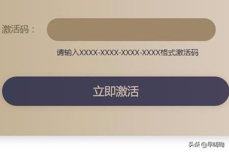 爱奇艺会员激活码-爱奇艺会员激活码在哪里输入