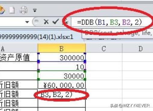 固定资产计提折旧表格，固定资产计提折旧表格模板