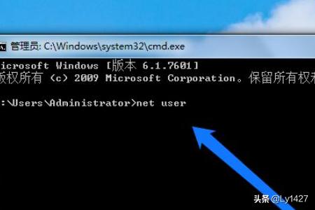 [win7破解]破解win7开机密码怎么破解？