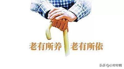 为什么年轻人要养老保险呢-农村年轻人要交养老保险吗？
