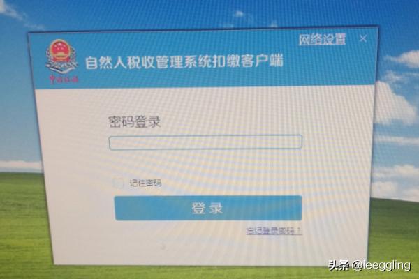 如何查询税务登记证，了解企业纳税信息！，如何查询税务登记证,了解企业纳税信息