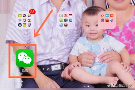 怎样用平板上微信？：平板微信