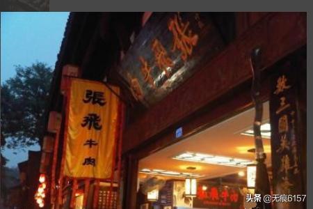 成都市市内夜市在哪里