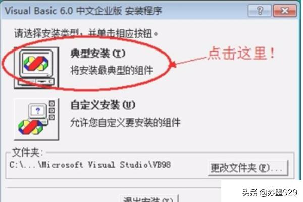 visual c 6.0官方下载-visual c 6.0 下载