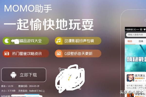 怎么在google play上下载日本游戏到手机上