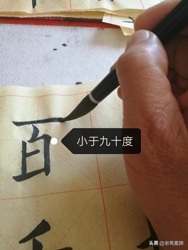 潇湘行书字体加粗下载