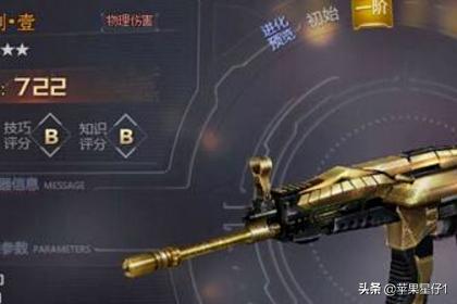 闪电十一人go47，闪电十一人Go第二季免费观看