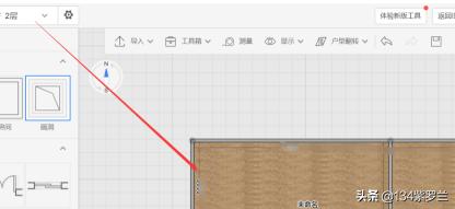 酷家乐怎么画多层楼房或者别墅？：别墅景观设计方案手绘