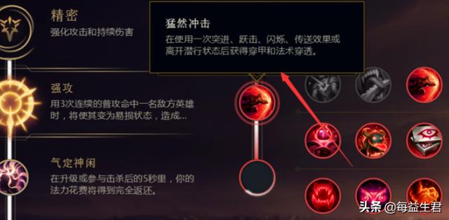 LOL奥巴马先天怎么加点？uzi卢锡安先天保举？