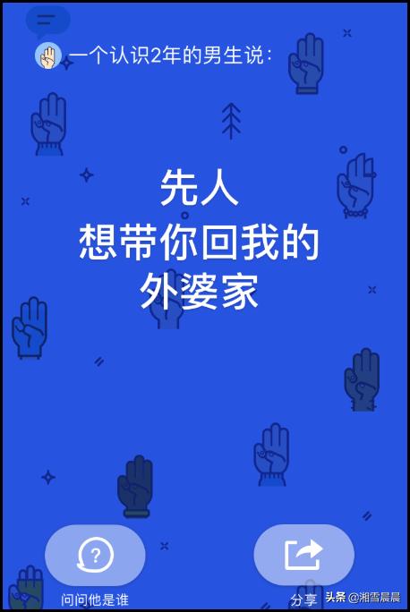 坦白说查看器怎么用 坦白说查看器-第4张图片-随然AIR主题