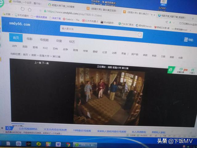 哪个网站可以看最新的电视剧全集