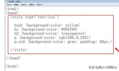 搭建网站背景图