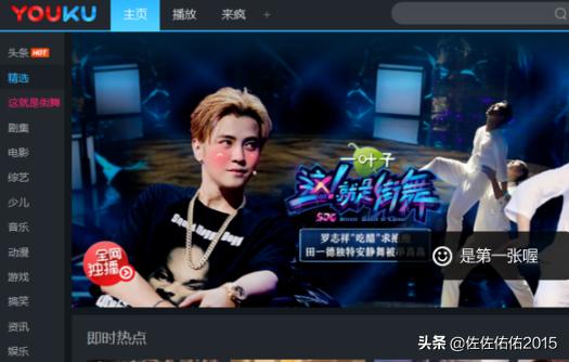 优酷转码（优酷怎样找到转码设置？）