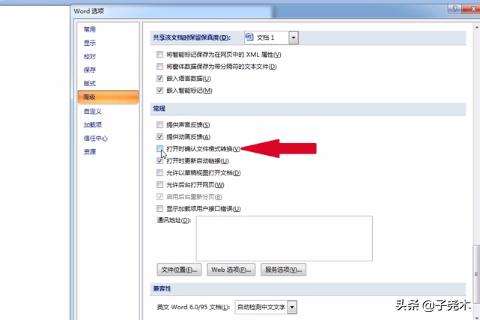 恢复文本转换器下载-恢复文本转换器下载免费版