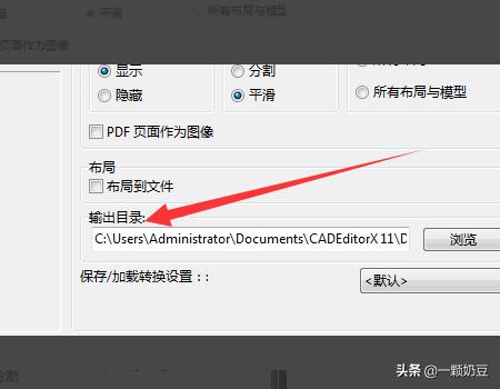 cadjpg怎么转换成cad图纸？：图片转cad软件