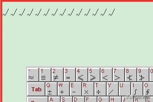 打勾符号打勾符号怎么输入