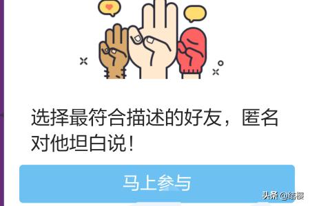 QQ坦白说是干什么的qq坦白说怎么用？：qq坦白说