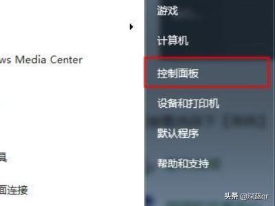 win7电脑恢复出厂设置注意事项