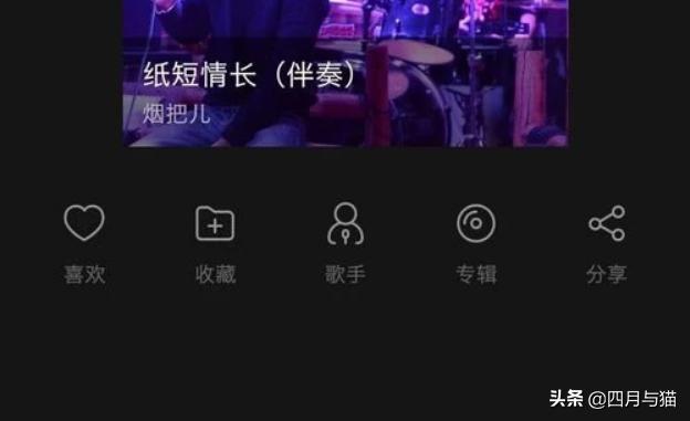 网易云音乐票务信息，网易云音乐票务信息怎么删除