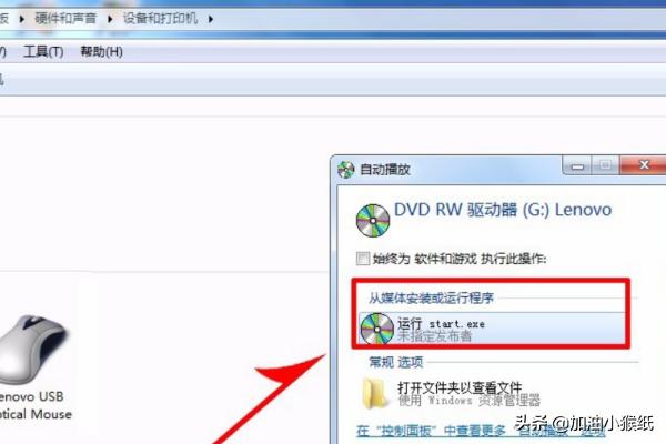 lenovo联想官方网站打印机驱动下载