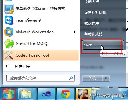 c#搭建网站
