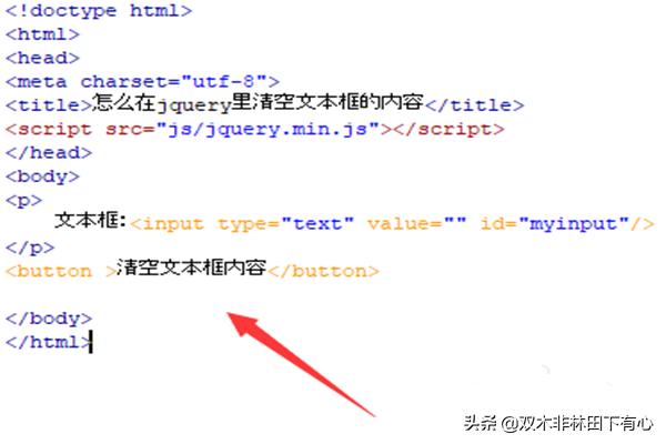 jquery ajax详解？怎么在jquery里清空文本框的内容？