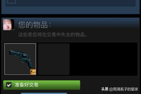 buff网易（网易buff是干什么用的？）