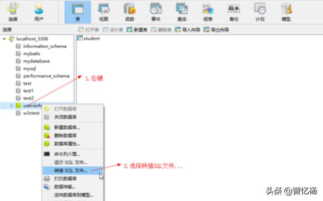 怎么导出数据库(navicat怎么导出数据库)