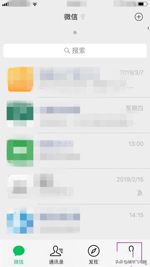 微信字体怎么改(微信字体怎么改字体样式苹果手机)