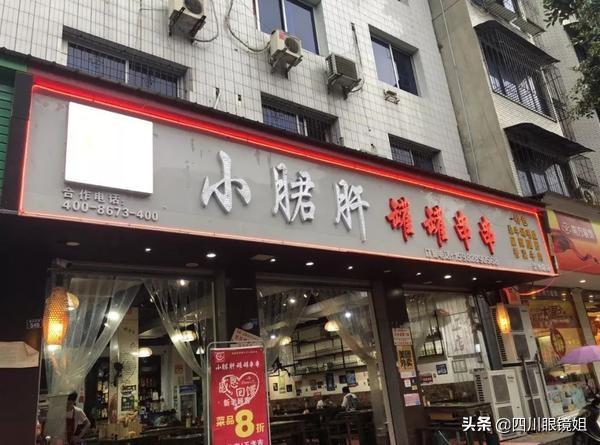 崇州美食攻略旅游路线， 崇州美食攻略旅游路线图