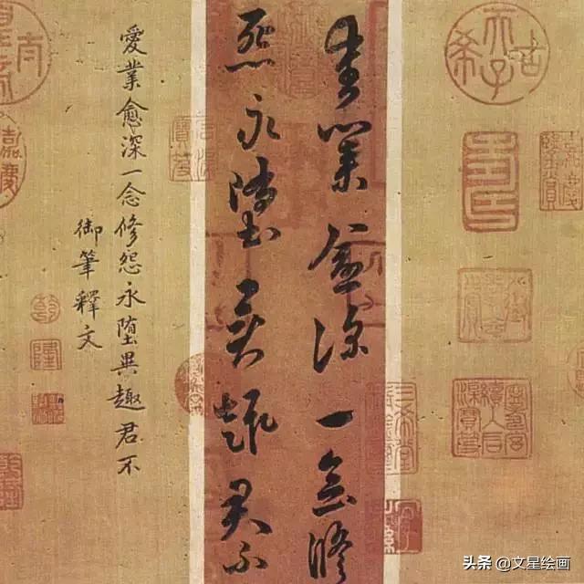朱元璋的草书字体特点